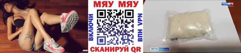 Купить закладку Дедовск А ПВП COCAIN ГАШИШ Меф Каннабис