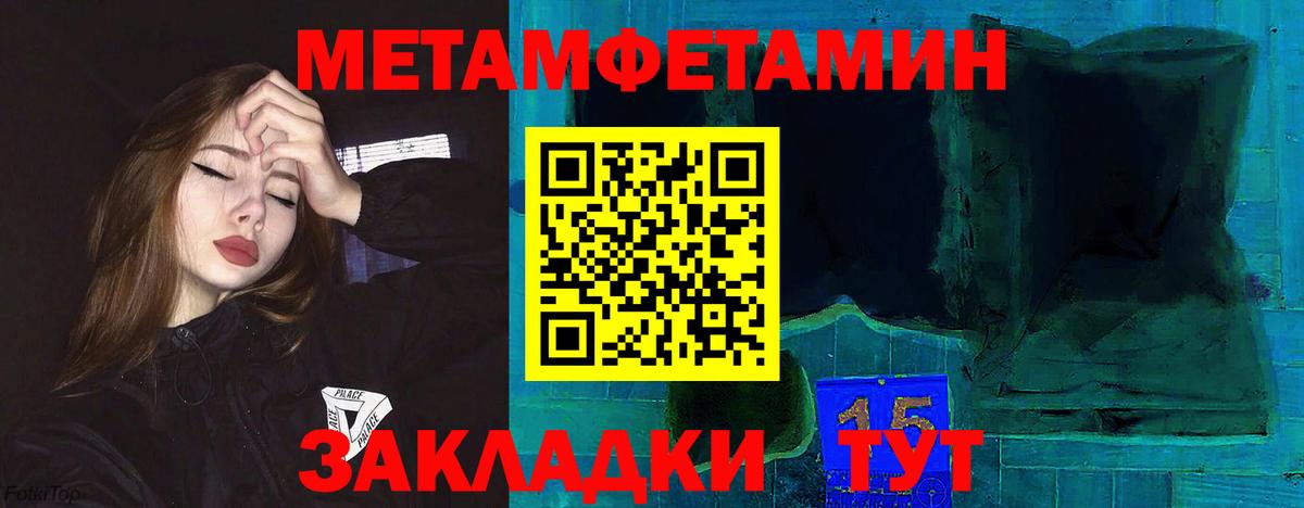 АМФ Premium  АМФЕТАМИН  Дедовск 