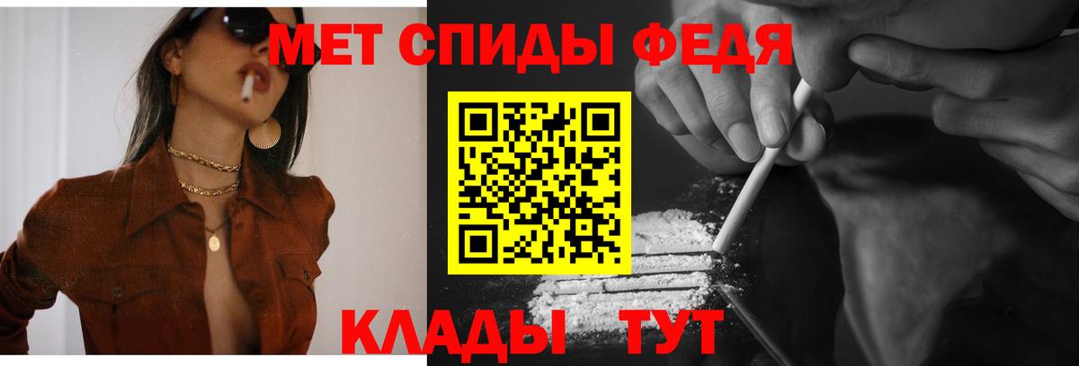 Amphetamine  Вход с VPN  Дедовск  Амфетамин Premium 