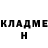МЕТАДОН кристалл Kellen Kalika