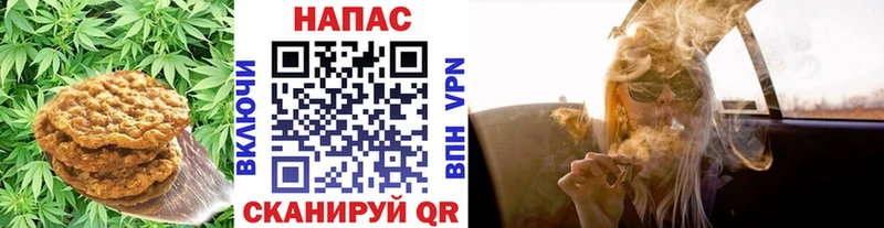 купить наркотики сайты  Дедовск  Canna-Cookies конопля 