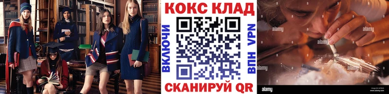 COCAIN Columbia  кракен ONION  Дедовск 