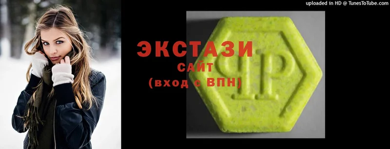 Ecstasy 280мг  Дедовск 