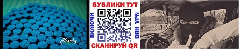 дарк нет клад  закладка  Дедовск  ЭКСТАЗИ 280 MDMA  omg как зайти 