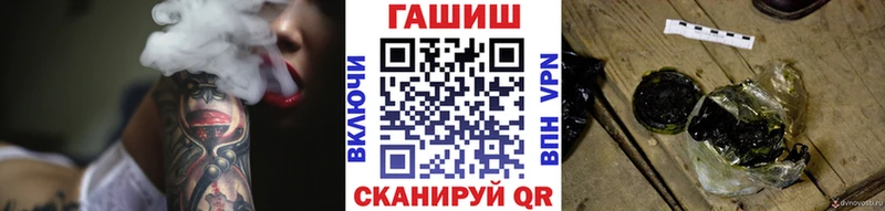 ГАШ ice o lator  купить  сайты  Дедовск 