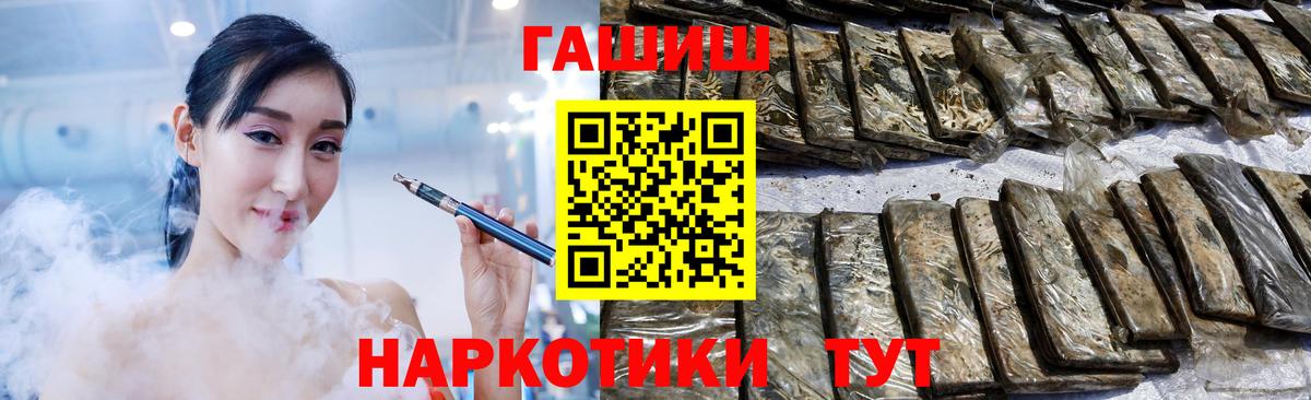 ГАШИШ AMNESIA HAZE  ГАШИШ Изолятор  ГАШИШ  Вход с VPN  Дедовск 