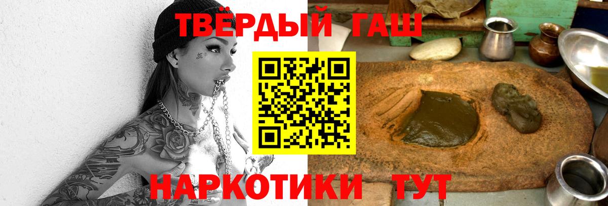 ГАШ индика сатива  Дедовск  ГАШ  ГАШ гашик 