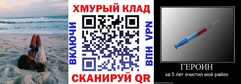 shop Telegram  Дедовск  ГЕРОИН Афган 