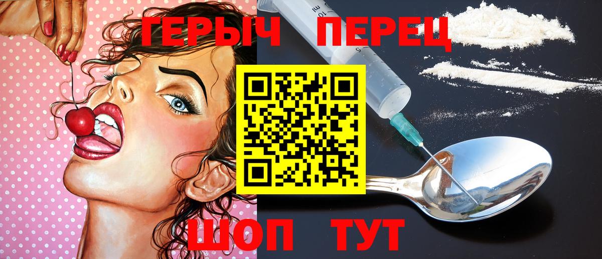 Героин VHQ Дедовск