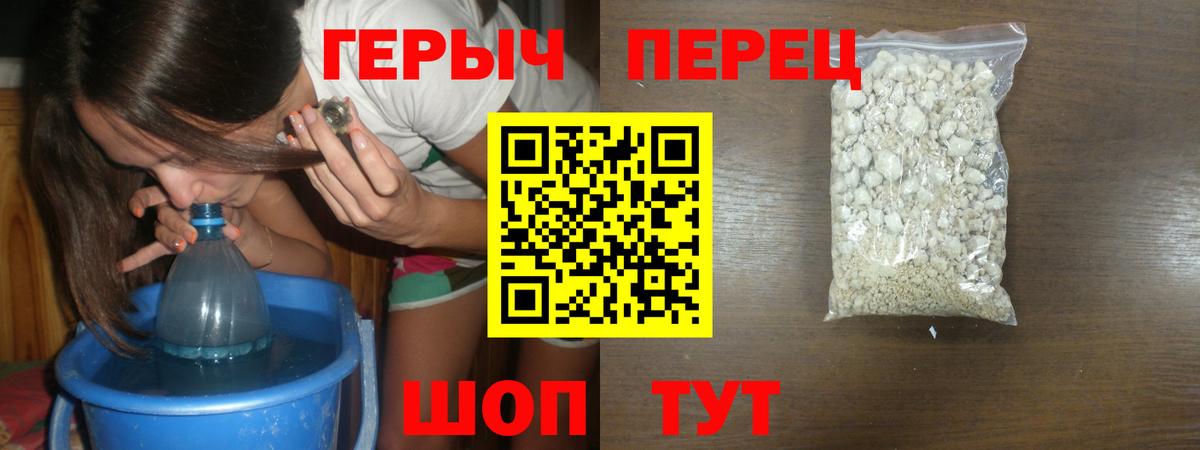 Героин белый  Дедовск 