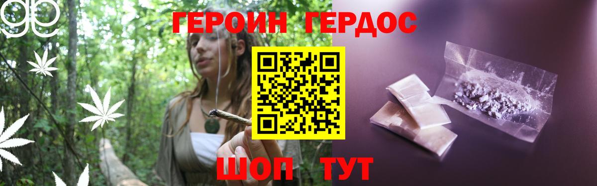 Кокаин  МЕТ  ГАШИШ  Вход с VPN  ГАШ  LSD-25  Канабис  Дедовск  НБОМе  Меф кристаллы 