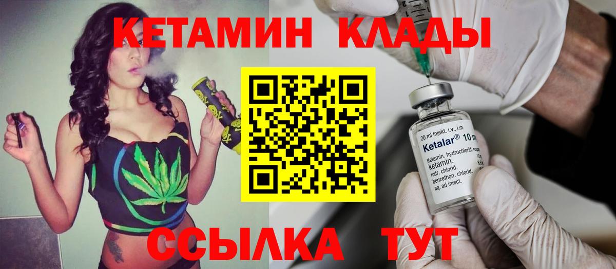 Бутират Дедовск
