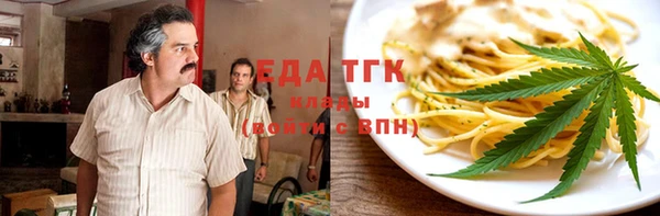 соль ск Лиски