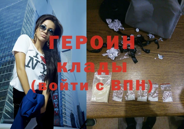 соль ск Лиски