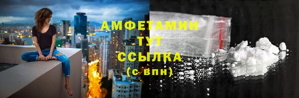 соль ск Лиски