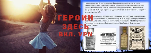 соль ск Лиски