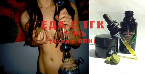 соль ск Лиски