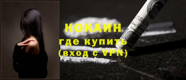 мяу мяу кристалл Вязьма