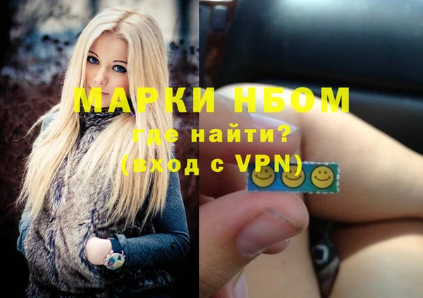 кокаин колумбия Лихославль