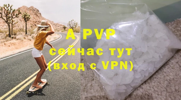 соль ск Лиски