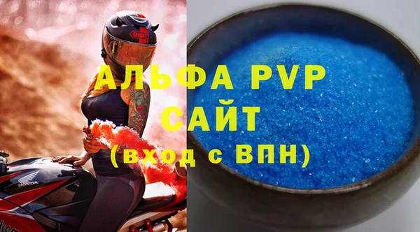 герыч Нижневартовск