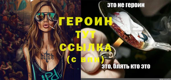 соль ск Лиски