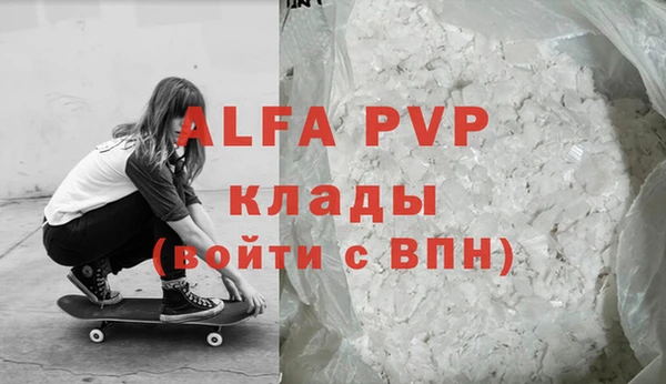 а пвп мука Липки