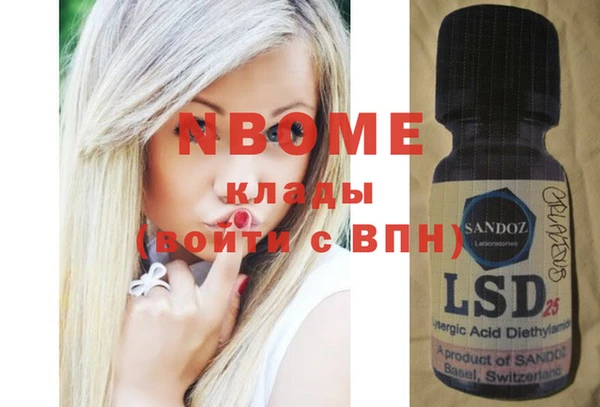 кокаин колумбия Лихославль