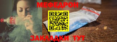 марихуана Бугуруслан