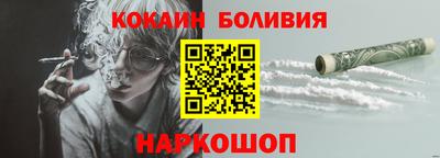 наркотики Будённовск