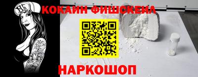 спиды Бийск