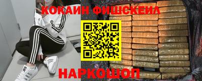 кокаин VHQ Бузулук