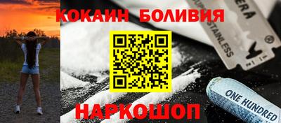 наркотики Будённовск