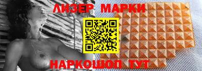 спиды Бийск