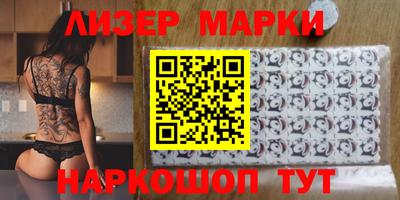 спиды Беслан