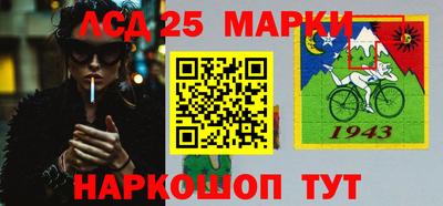 спиды Беслан