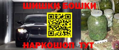 спиды Беслан