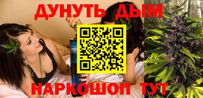 спиды Бийск