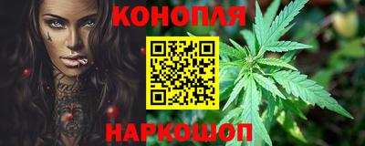наркотики Будённовск