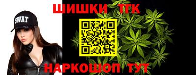 наркотики Будённовск