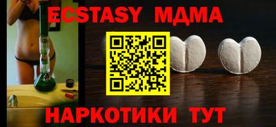 спиды Беслан