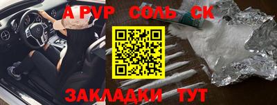 наркотики Будённовск