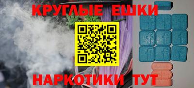наркотики Будённовск