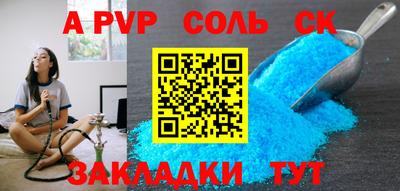 герыч Бузулук