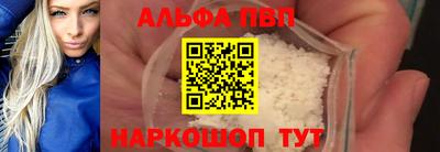 a pvp Будённовск