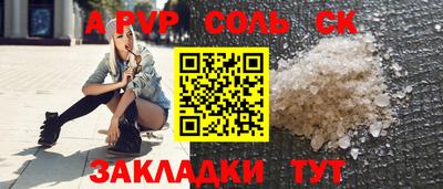 марихуана Бугуруслан