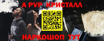наркотики Будённовск