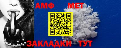 спиды Беслан