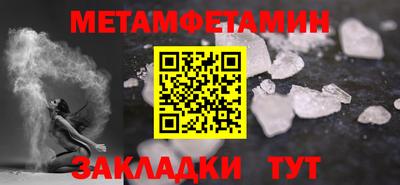 наркотики Будённовск