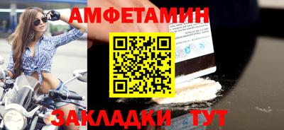 герыч Бузулук